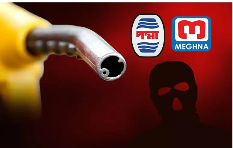 পদ্মা–মেঘনায় দেড় লাখ লিটার ডিজেল গায়েব