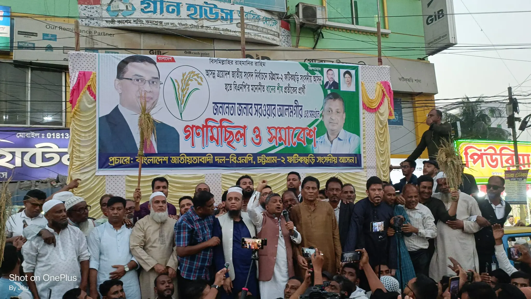ফটিকছড়ির ন্যায্য হিস্যা আদায় করতেই নির্বাচনে নেমেছি: সরওয়ার আলমগীর