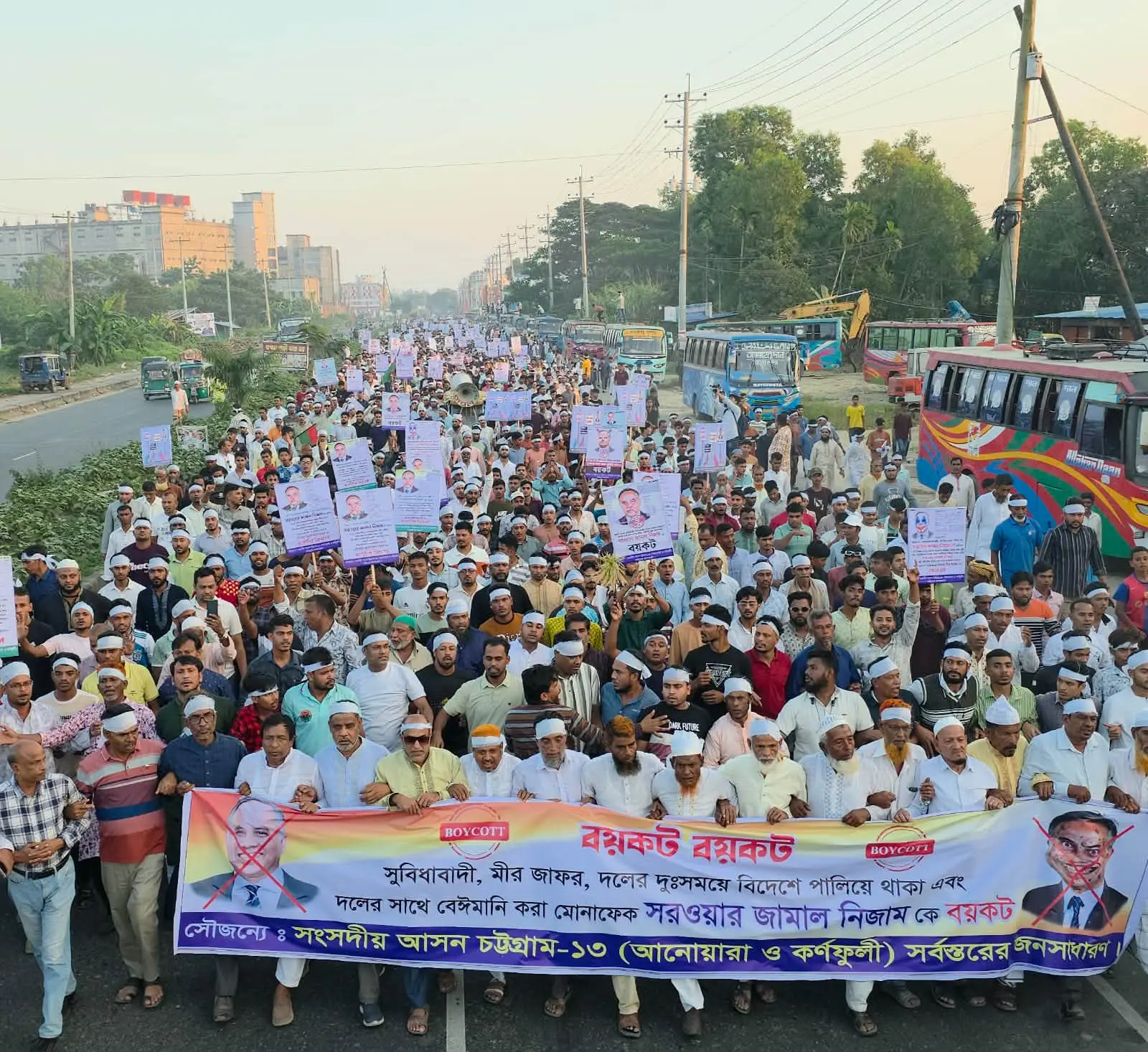 চট্টগ্রাম-১৩ আসনে সরওয়ার জামালের মনোনয়ন বাতিল চেয়ে আবারও বিক্ষোভ