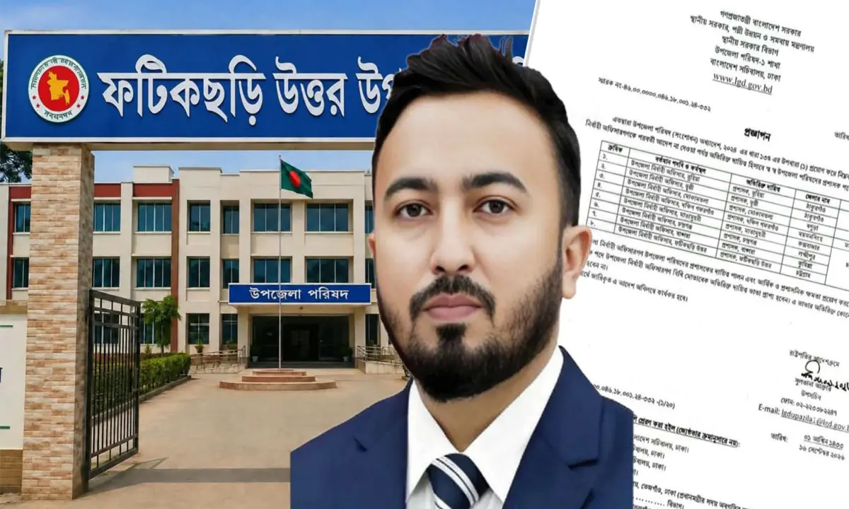 নবগঠিত ফটিকছড়ি উত্তর উপজেলার প্রশাসক হলেন সাঈদ মোহাম্মদ ইব্রাহিম