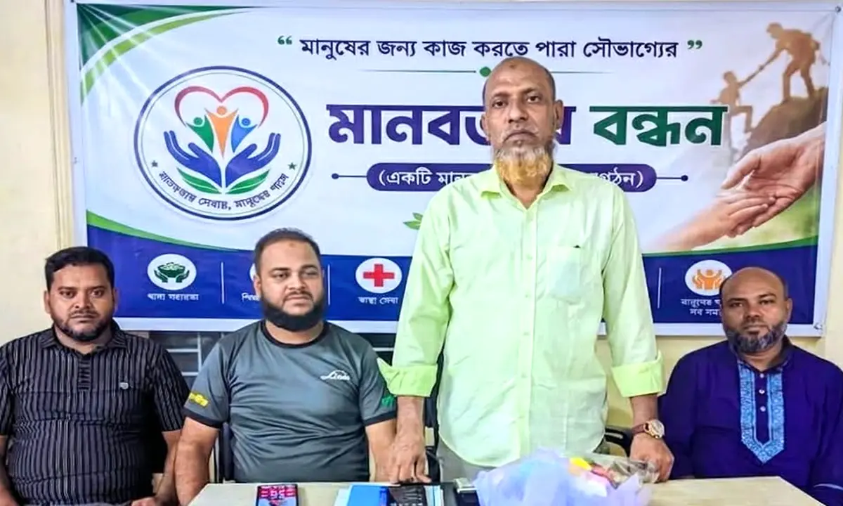 পটিয়ায় মানবতার বন্ধনের সভা অনুষ্ঠিত