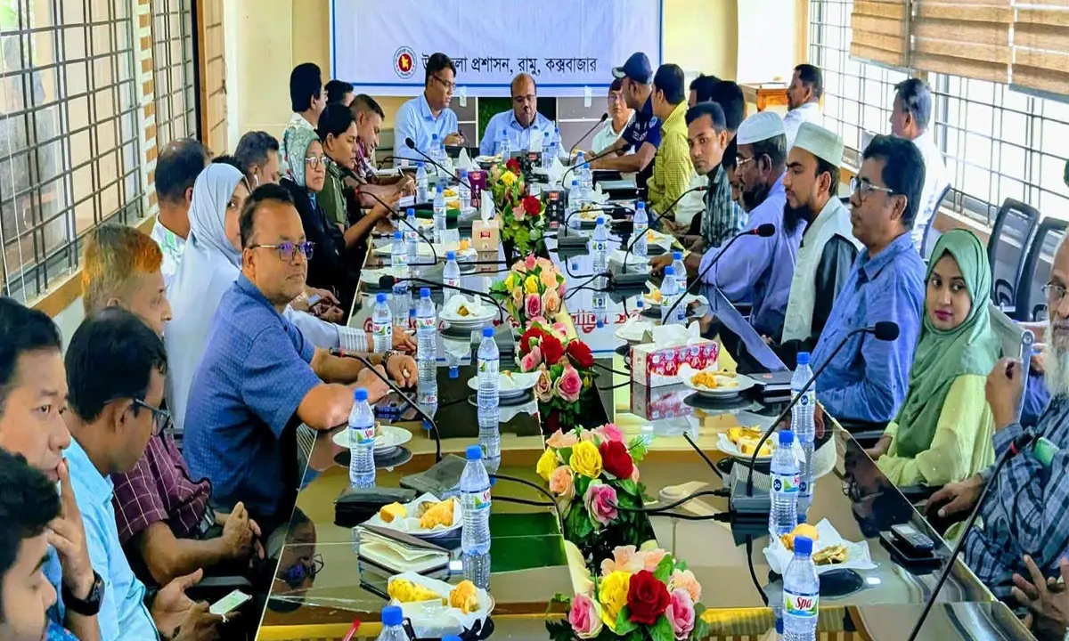 রামুতে উপজেলা আইন-শৃঙ্খলা কমিটির মাসিক সভা