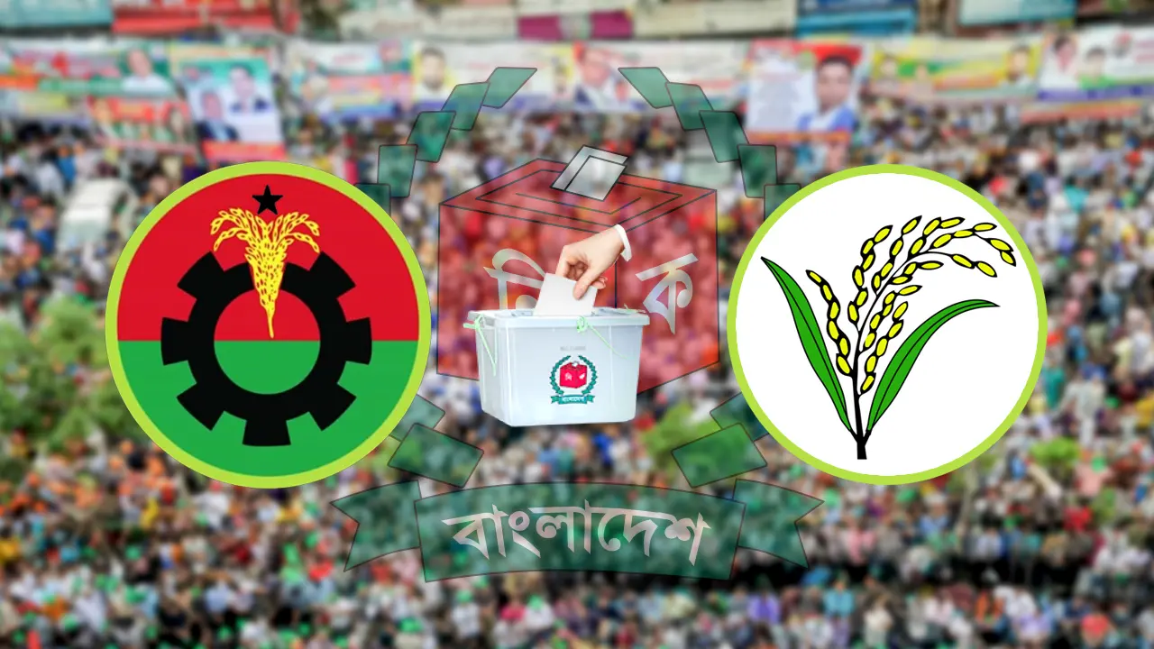 কোন আসনে বিএনপির প্রার্থী কে