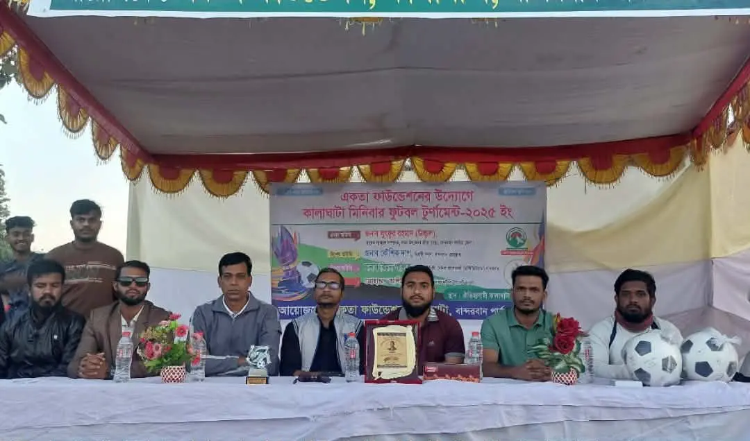 কালাঘাটায় একতা ফাউন্ডেশনের আয়োজনে মিনিবার ফুটবল টুর্নামেন্ট ২০২৫: প্রথম সেমিফাইনাল সম্পন্ন
