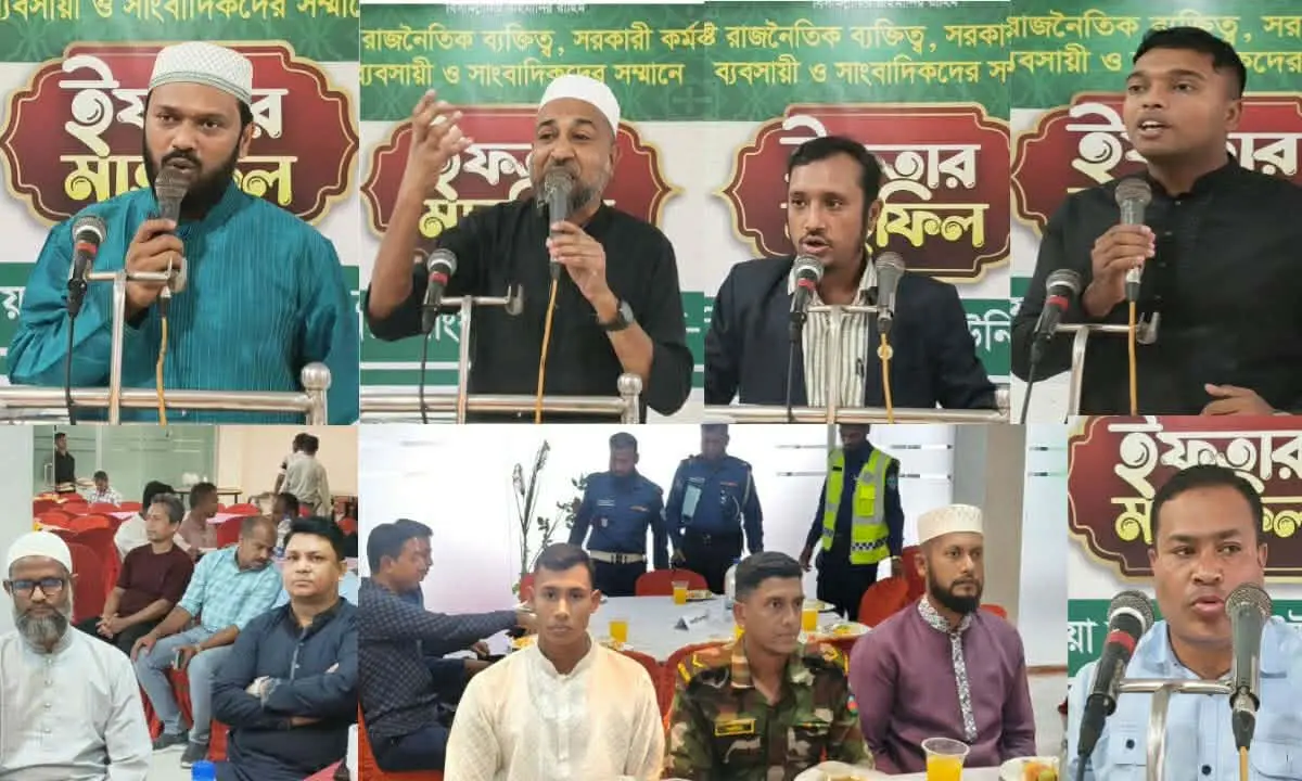 সাতকানিয়া সাংবাদিক ইউনিয়নের ইফতার মাহফিল অনুষ্ঠিত