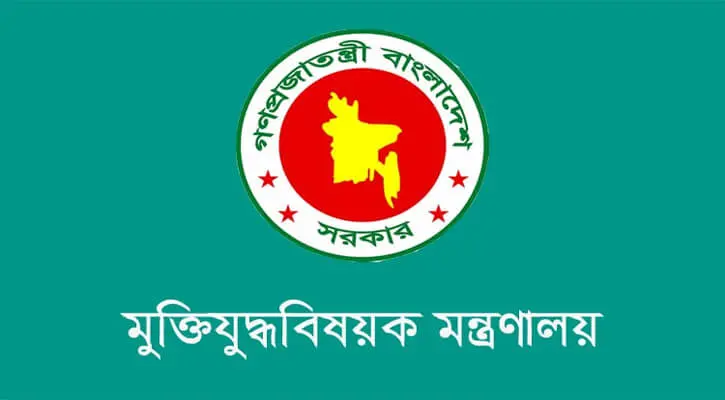 জুলাই গণঅভ্যুত্থান: চট্টগ্রামে তালিকায় থাকা ২৯ জনসহ ৩৯ ‘জুলাই যোদ্ধার’ গেজেট বাতিল