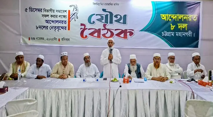 ‘নির্বাচনের আগে গণভোট দিতে হবে’
