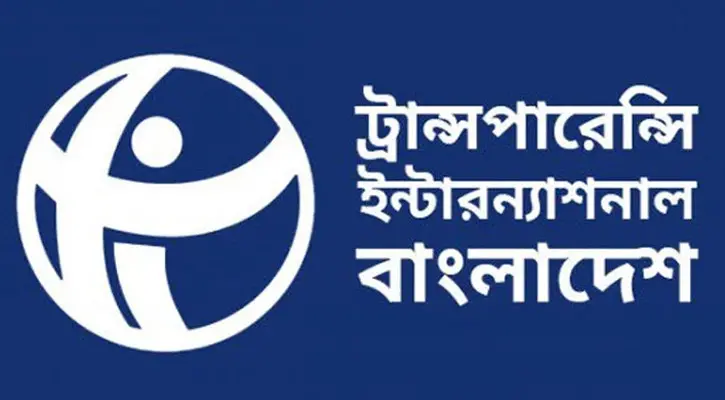 বিদেশি পর্যবেক্ষকদের খরচ বহনের সিদ্ধান্ত নিরপেক্ষতা পরিপন্থী: টিআইবি