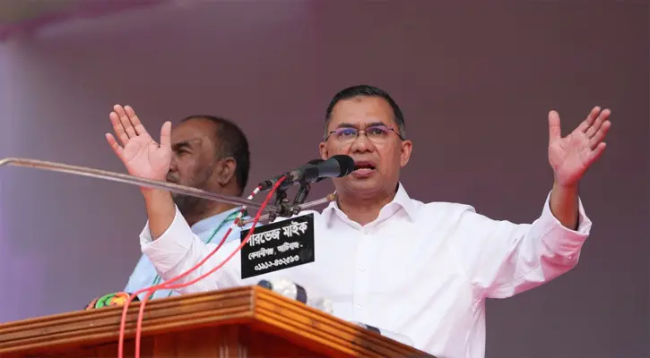 উন্নয়নের নামে ১৬ বছর জনগণের সম্পদ বিদেশে পাচার হয়েছে: তারেক রহমান