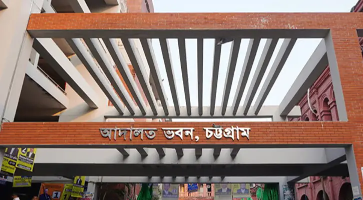 দুদকের মামলায় ইউসিবিএলের সাবেক দুই পরিচালক কারাগারে