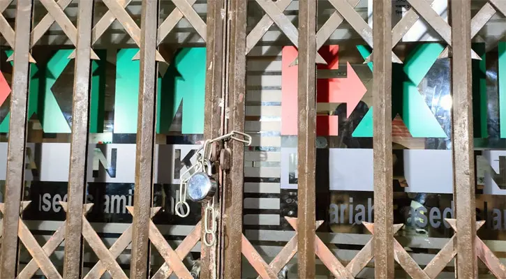 আগ্রাবাদে একীভূত ব্যাংকের শাখায় আমানতকারীদের তালা