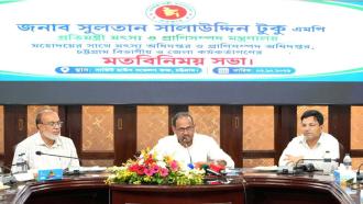 মৎস্য ও প্রাণিসম্পদ খাতকে রপ্তানিমুখী করতে সমন্বিত প্রচেষ্টার আহ্বান প্রতিমন্ত্রীর