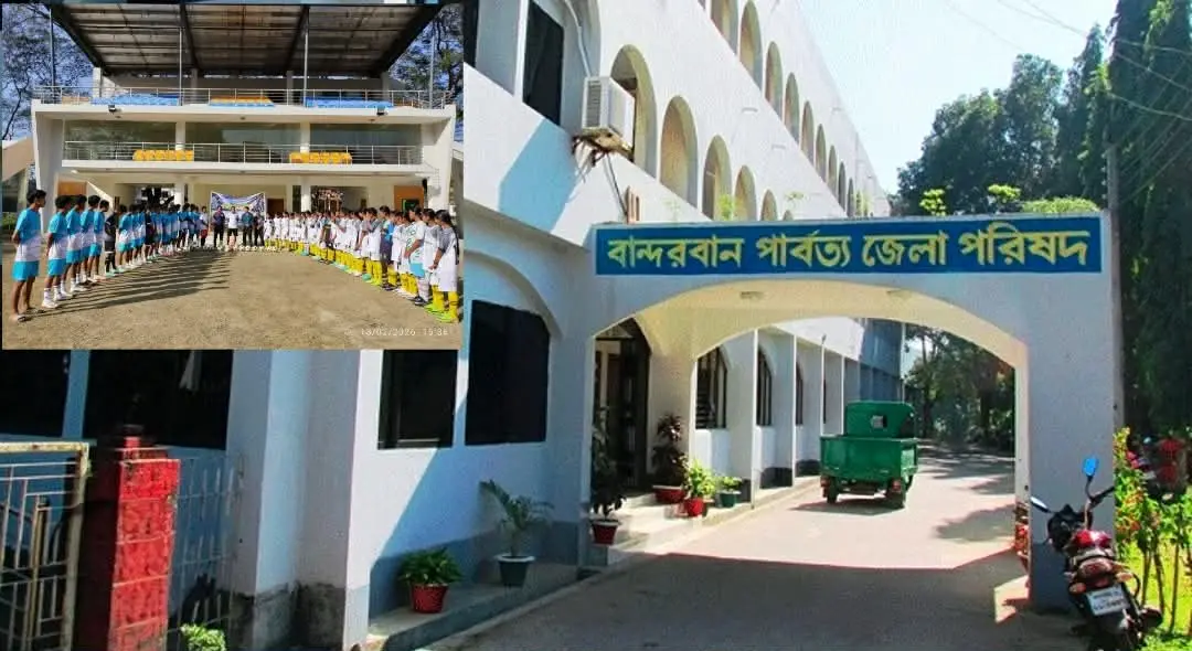 বান্দরবান জেলা পরিষদে বিশেষ বরাদ্দের ক্রীড়া প্রকল্প বাস্তবায়নে অনিয়ম এর অভিযোগ