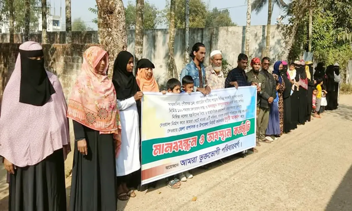 সাতকানিয়ায় চলাচলের পথ বন্ধ করায় ক্ষতিগ্রস্ত পরিবারের মানববন্ধন