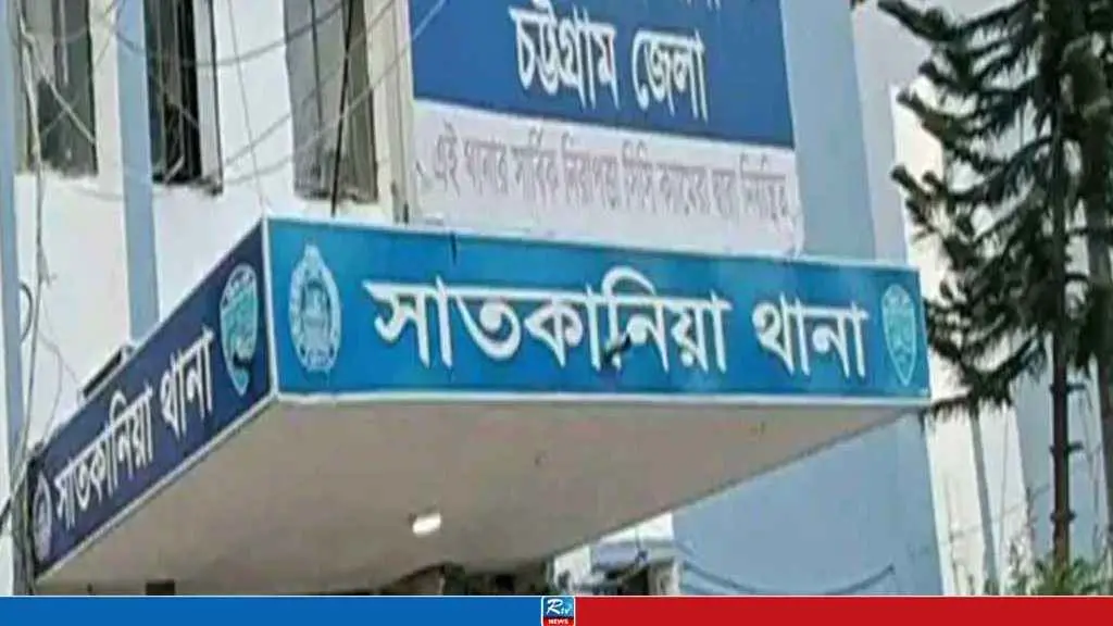 সাতকানিয়া ছেলের হাতে বাবা খুন