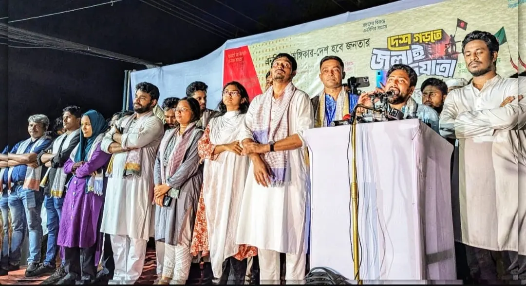 পার্বত্য চট্টগ্রামের মুজিববাদের নামে জনগণকে বিভাজন করে রাখা হয়েছিল: নাহিদ ইসলাম