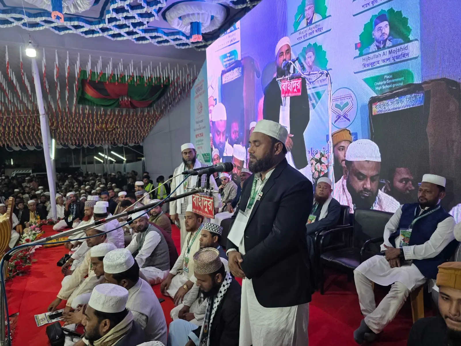 আল্লাহু আকবার ধ্বনিতে মুখরিত চকরিয়া ৪র্থ আন্তর্জাতিক ক্বিরাত সম্মেলন সম্পন্ন
