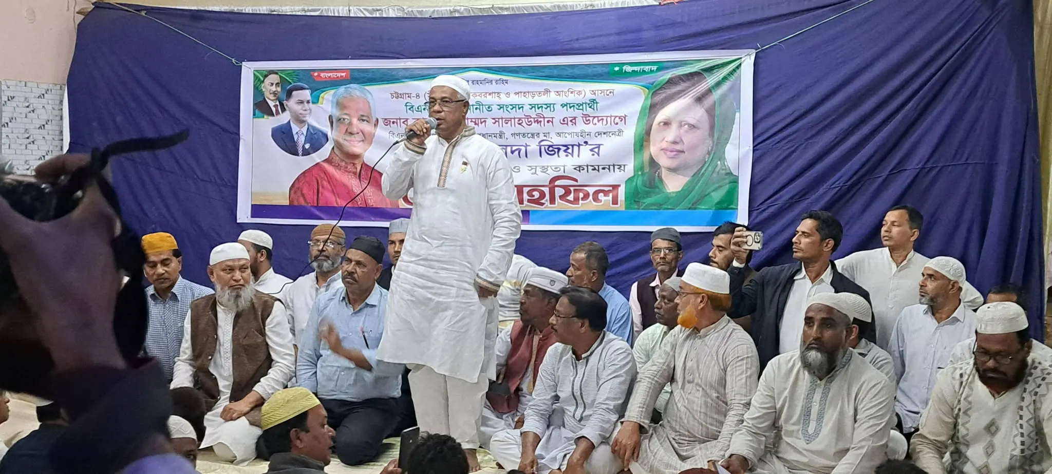 সীতাকুণ্ডে কাজী সালাউদ্দিনের উদ্যোগে খালেদা জিয়ার রোগমুক্তি কামনায় দোয়া মাহফিল