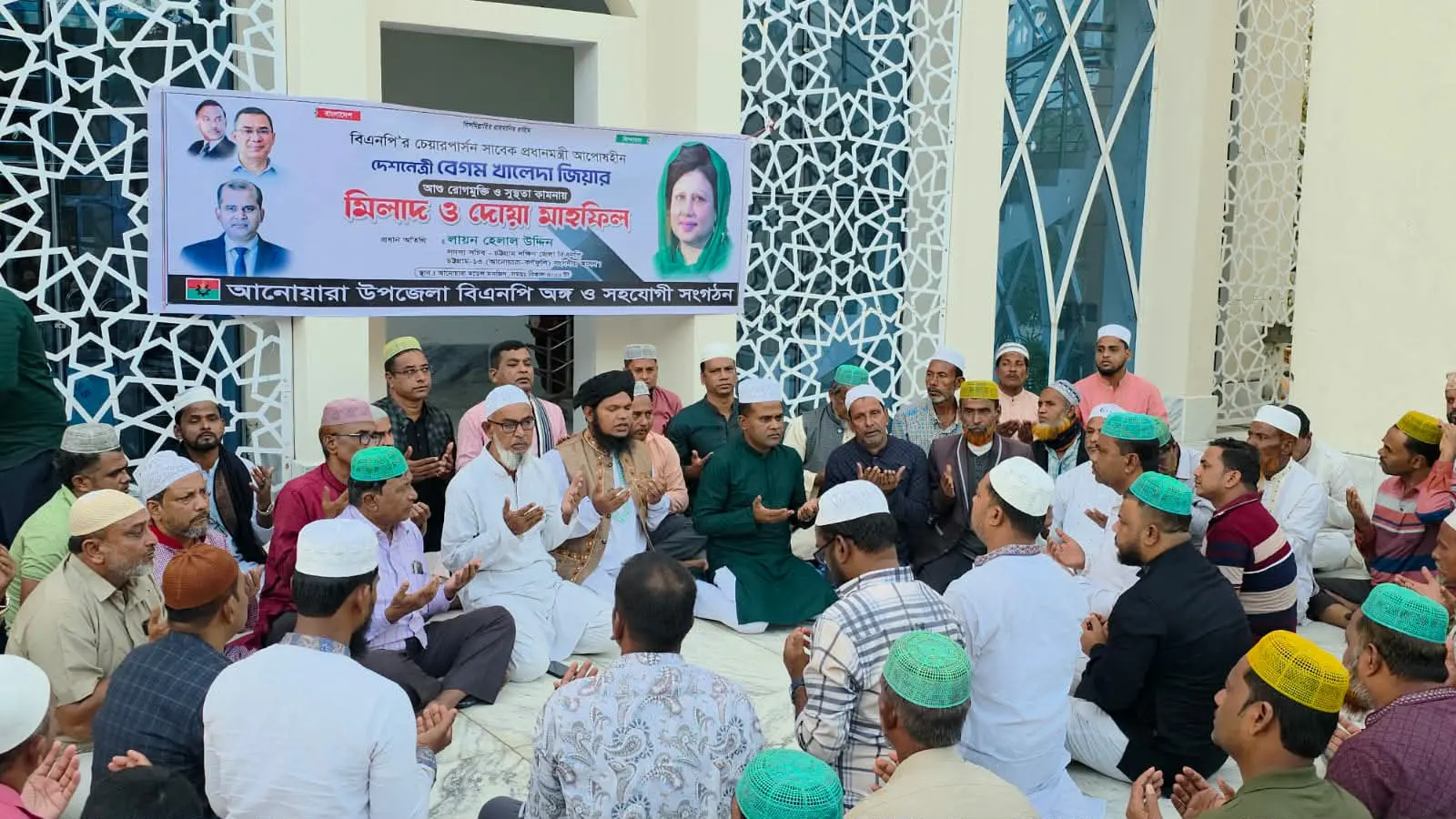 খালেদা জিয়া'র সুস্থতা কামনায় আনোয়ারায় দোয়া মাহফিল