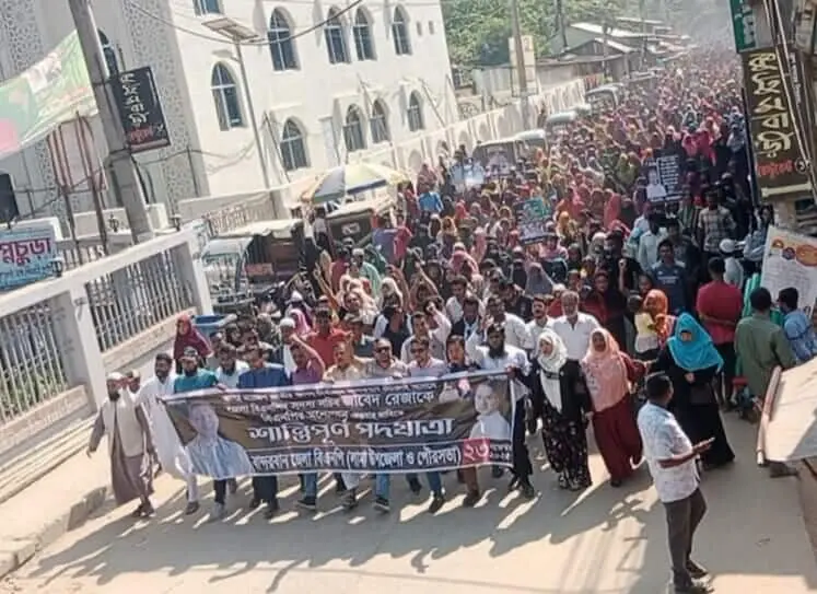 বান্দরবান ৩০০ আসনে জাবেদ রেজাকে মনোনয়নের দাবিতে লামায় হাজারো নেতাকর্মীর শোডাউন