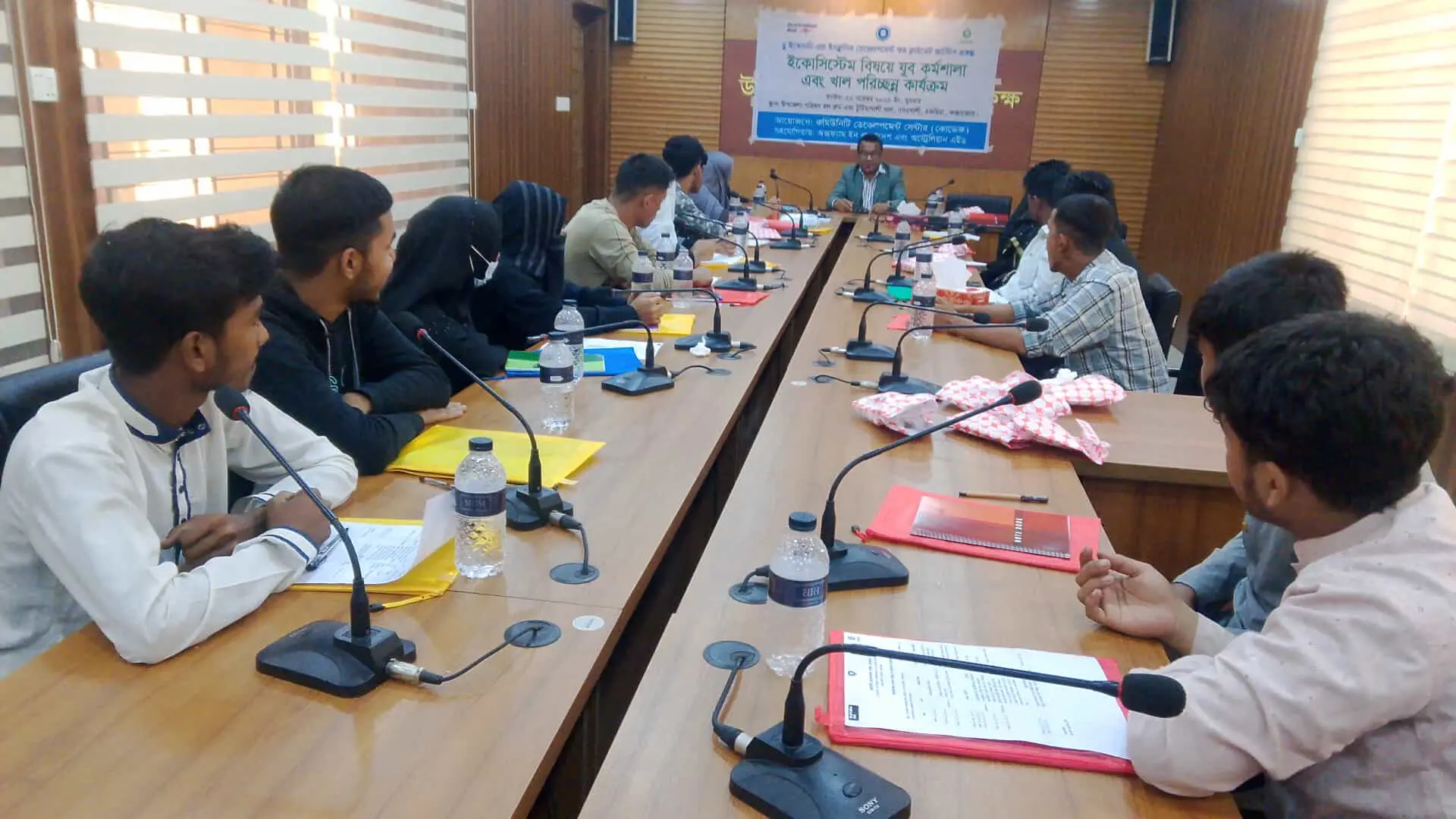 চকরিয়ায় ইকোসিস্টেম পুনরুদ্ধারে যুব কর্মশালা ও খাল পরিস্কার অভিযান