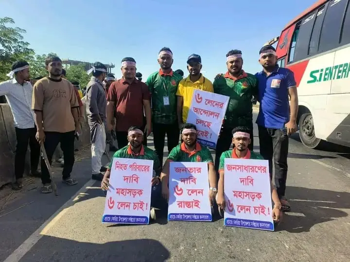 ৬ লেনের দাবিতে চকরিয়ায় মহাসড়ক অবরোধ, জামায়াত নেতার মধ্যস্থতায় ৭ দিনের আল্টিমেটামে প্রত্যাহার