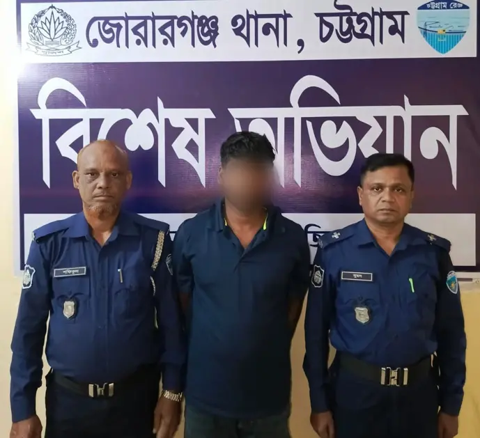 মিরসরাইয়ে ডাকাতি মামলার আসামি গ্রেফতার