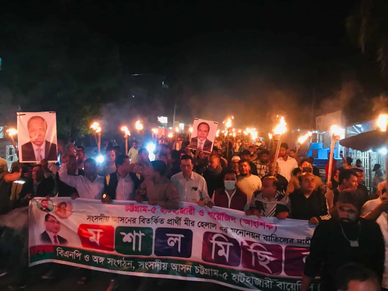 হাটহাজারীতে বিতর্কিত প্রার্থী পরিবর্তনে বিএনপির একাংশের বিশাল মশাল মিছিল