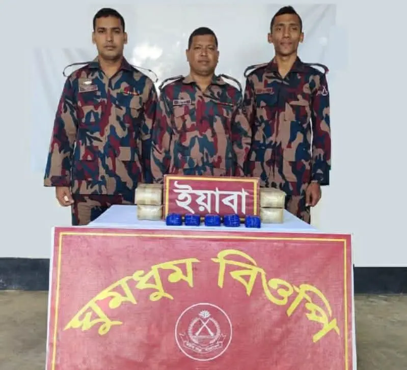 নাইক্ষ্যংছড়ির ঘুমধুমে ৫০ হাজার ইয়াবা আটক