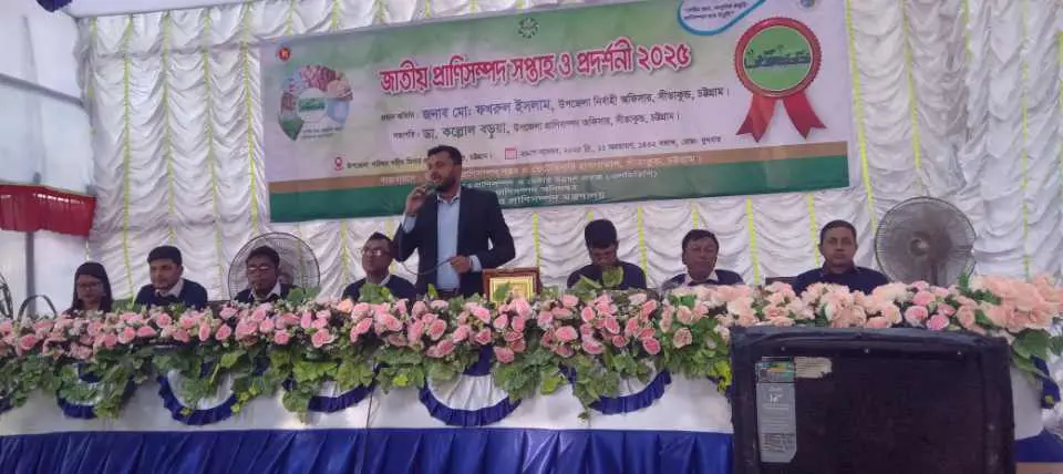 সীতাকুণ্ডে খামারিদের প্রাণী প্রদর্শনী ও র‍্যালির মাধ্যমে প্রাণিসম্পদ সপ্তাহ ২০২৫ উদ্বোধন