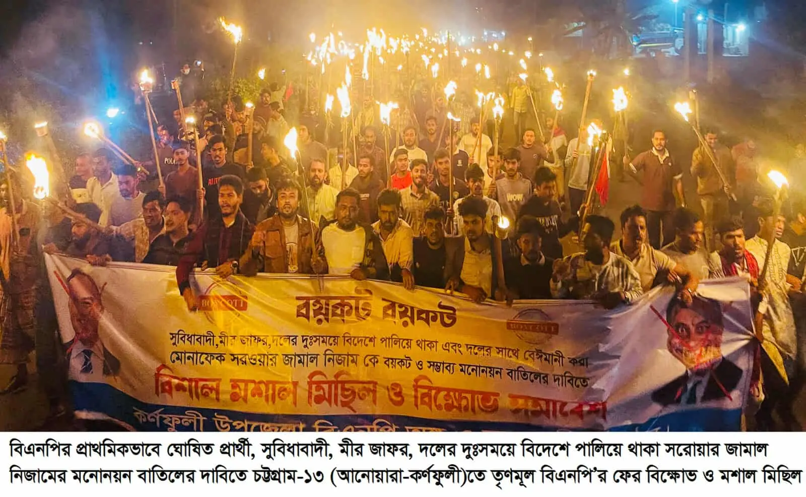 দলের দুঃসময়ে ছিলেন বিদেশে, সুসময়ে এসে ভাগিয়ে নিলেন মনোনয়ন- ক্ষুব্ধ তৃণমূল