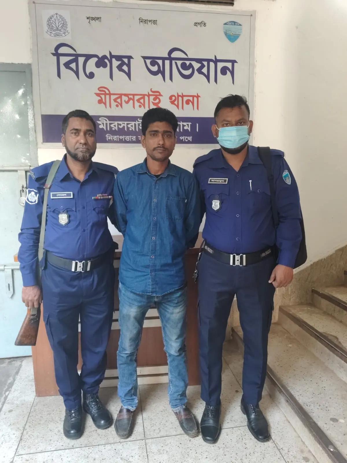 মিরসরাইয়ে গৃহবধূকে ধর্ষণের অভিযোগে যুবদল কর্মী গ্রেফতার
