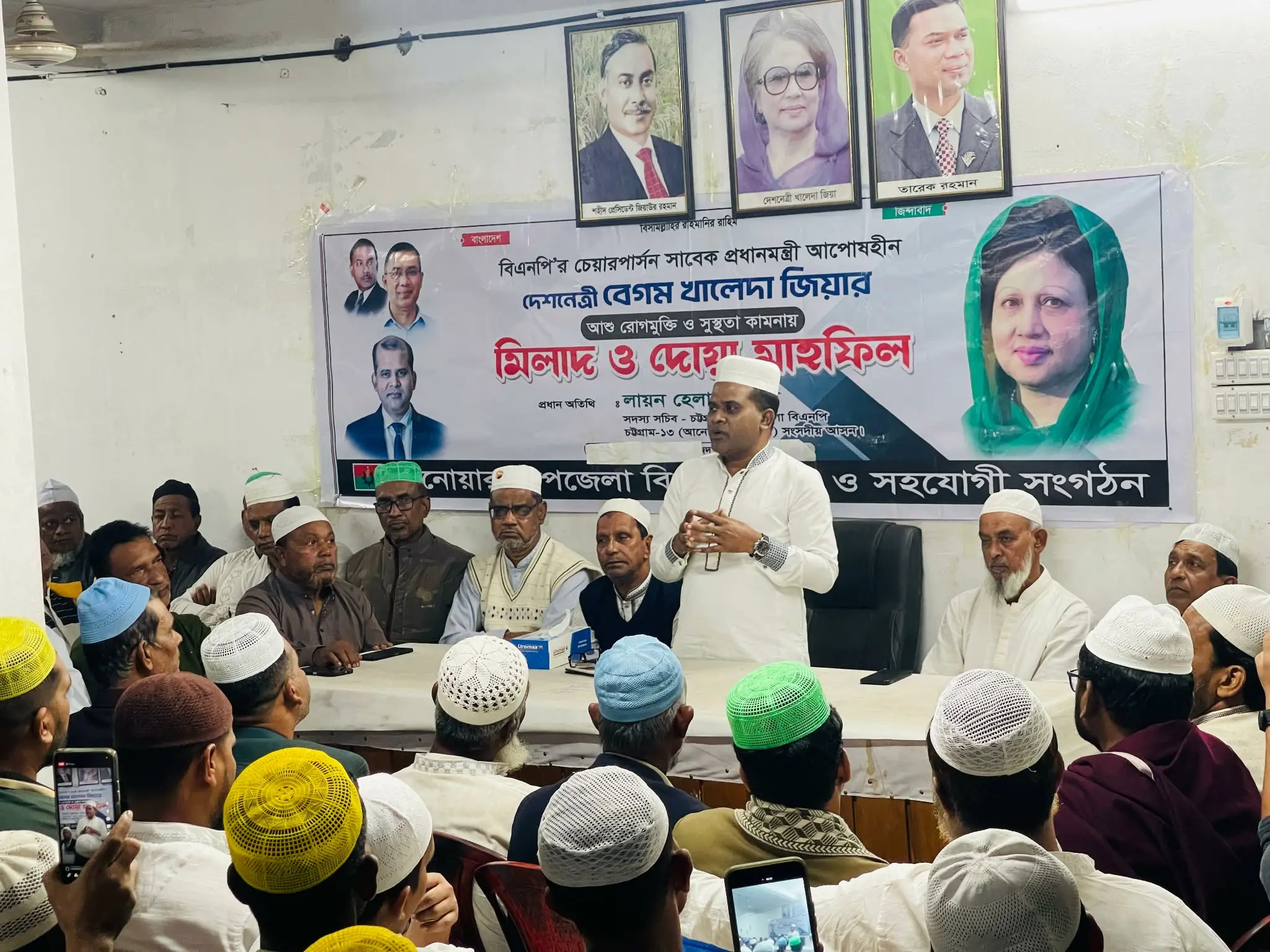 খালেদা জিয়ার সুস্থতা কামনায় আনোয়ারা বিএনপির দোয়া মাহফিল
