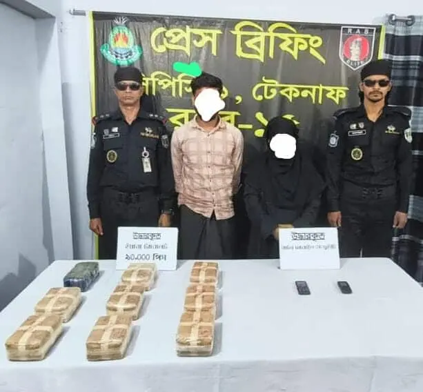 টেকনাফে ৯০ হাজার পিস ইয়াবাসহ ২ জন মাদককারবারী গ্রেফতার