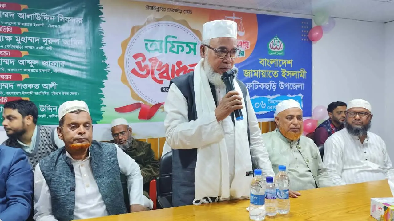 জামায়াতে ইসলামী শুধু রাজনৈতিক দল নয়, এটি আদর্শের বাতিঘর - অধ্যক্ষ নুরুল আমিন