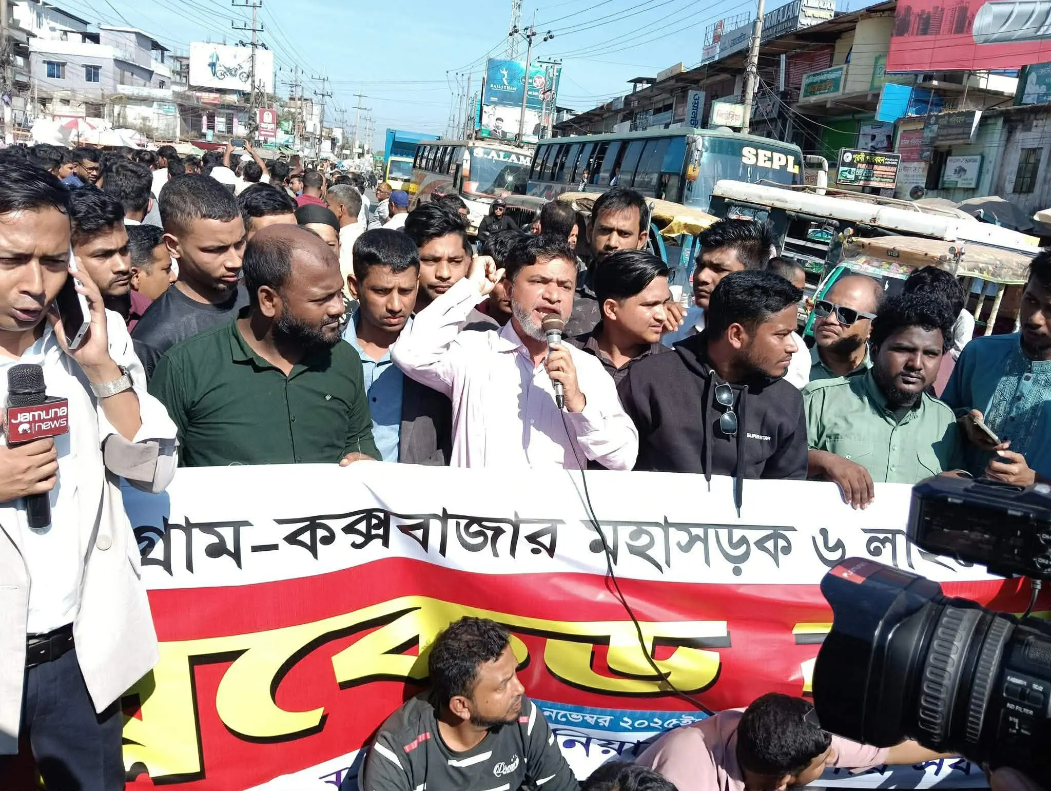 ৬ লেন সড়কের দাবিতে কেরানিহাটে অবরোধ কর্মসূচি পালিত