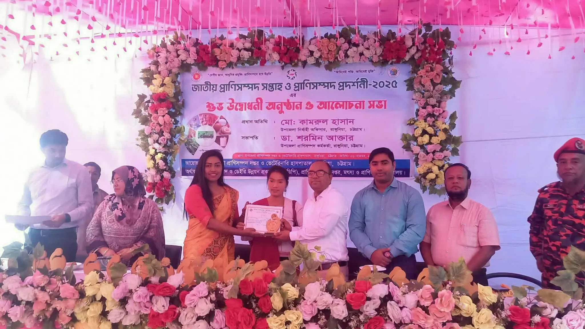 রাঙ্গুনিয়ায় জাতীয় প্রাণীসম্পদ সপ্তাহ ও প্রাণিসম্পদ প্রদর্শনী অনুষ্ঠিত