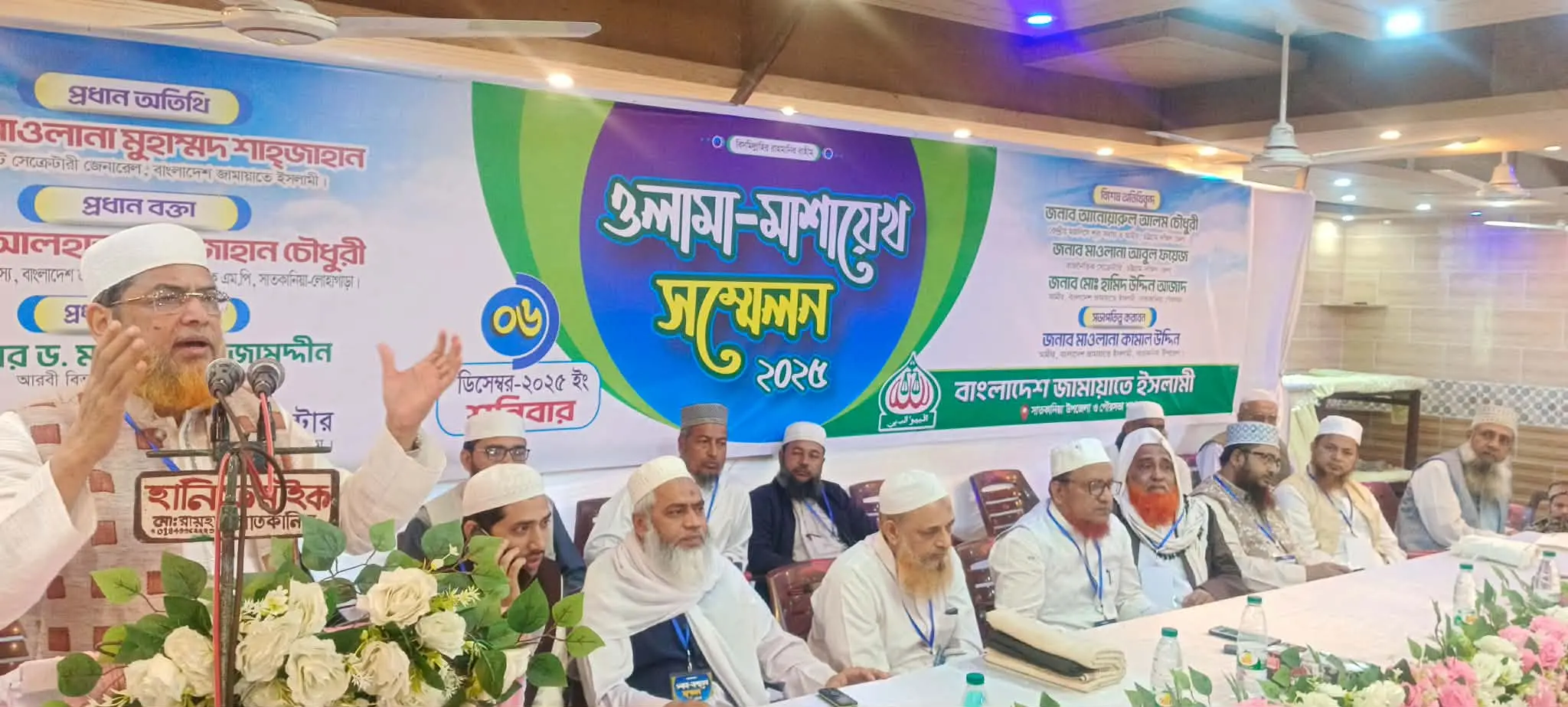 ওলামা-মাশায়েখকে রাজনীতি সচেতন হতে হবে: মাওলানা শাহজাহান