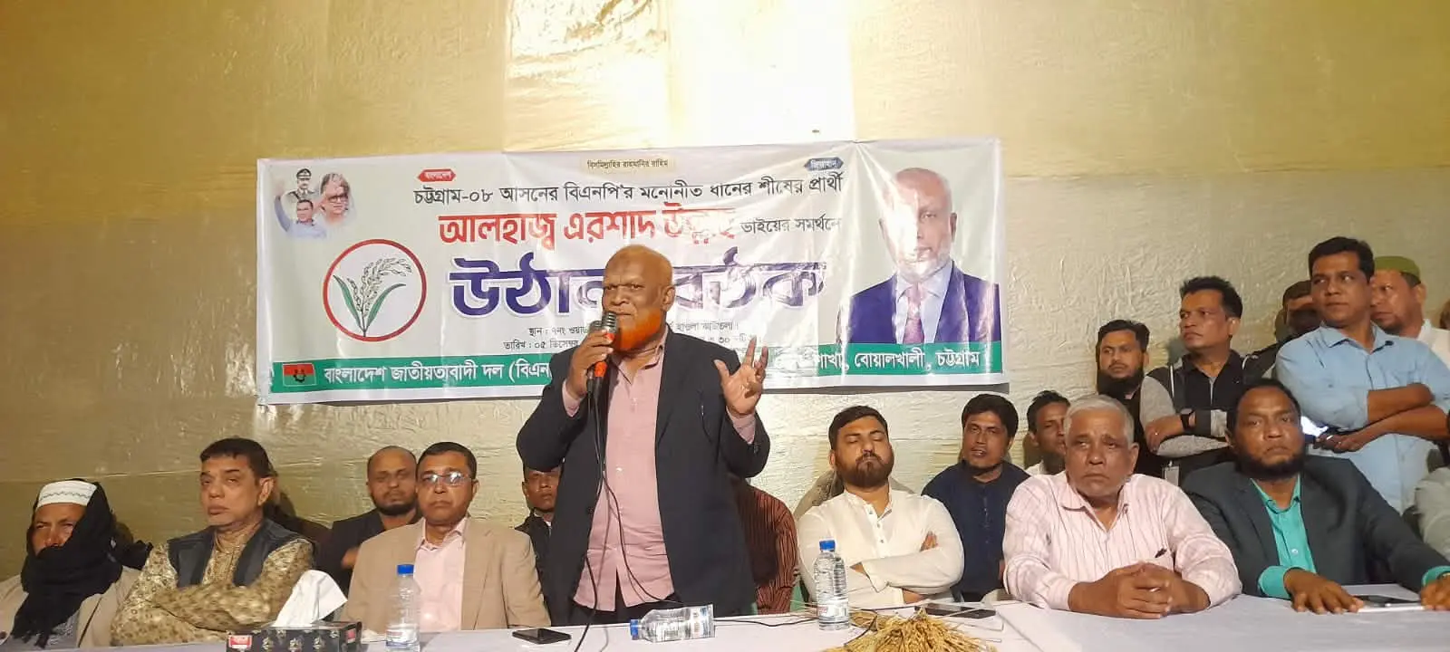 বোয়ালখালী পোপাদিয়া ৭নং ওয়ার্ডে বিএনপির উঠান বৈঠক, ধানের শীষে ভোট দেওয়ার আহ্বান