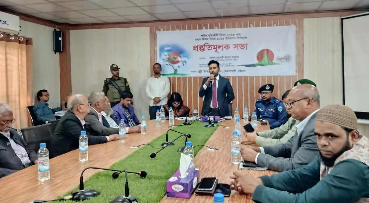 বোয়ালখালী উপজেলা প্রশাসনের আয়োজনে শহীদ বুদ্ধিজীবী ও বিজয় দিবস পালনে প্রস্তুতি সভা অনুষ্ঠিত