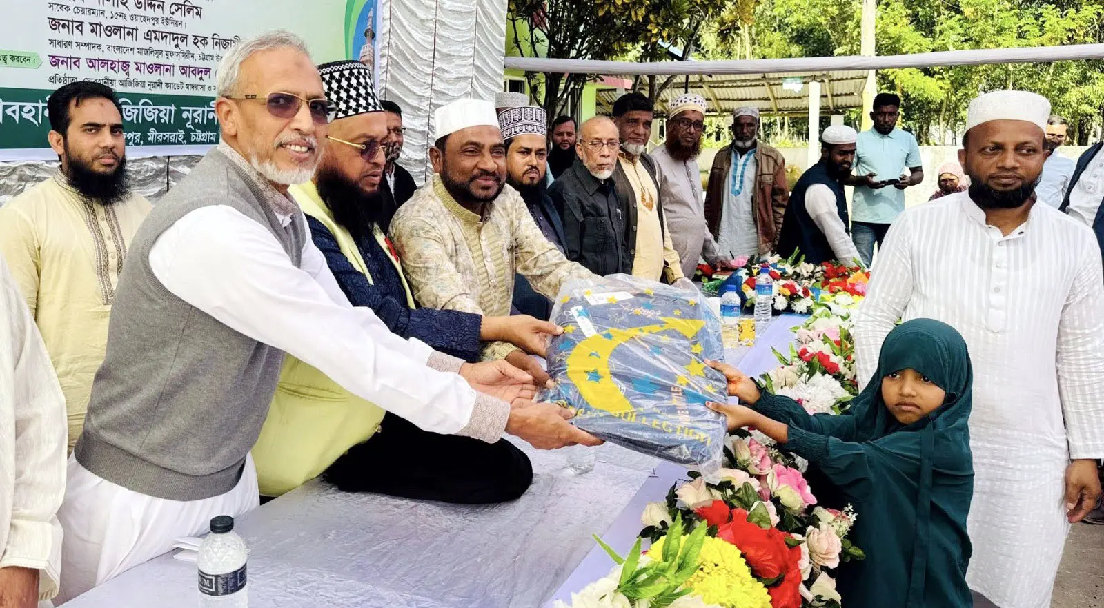 মীরসরাইয়ে সোবহানীয়া আজিজিয়া ক্যাডেট মাদরাসায় বিদায় অনুষ্ঠান