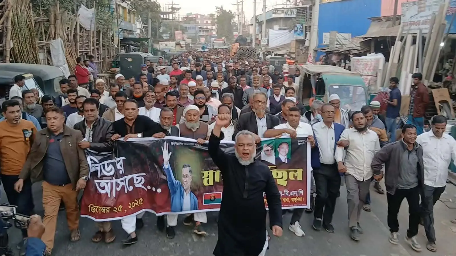 তারেক রহমানের স্বদেশ প্রত্যাবর্তন উপলক্ষে রাঙ্গুনিয়ায় বিএনপির স্বাগত মিছিল