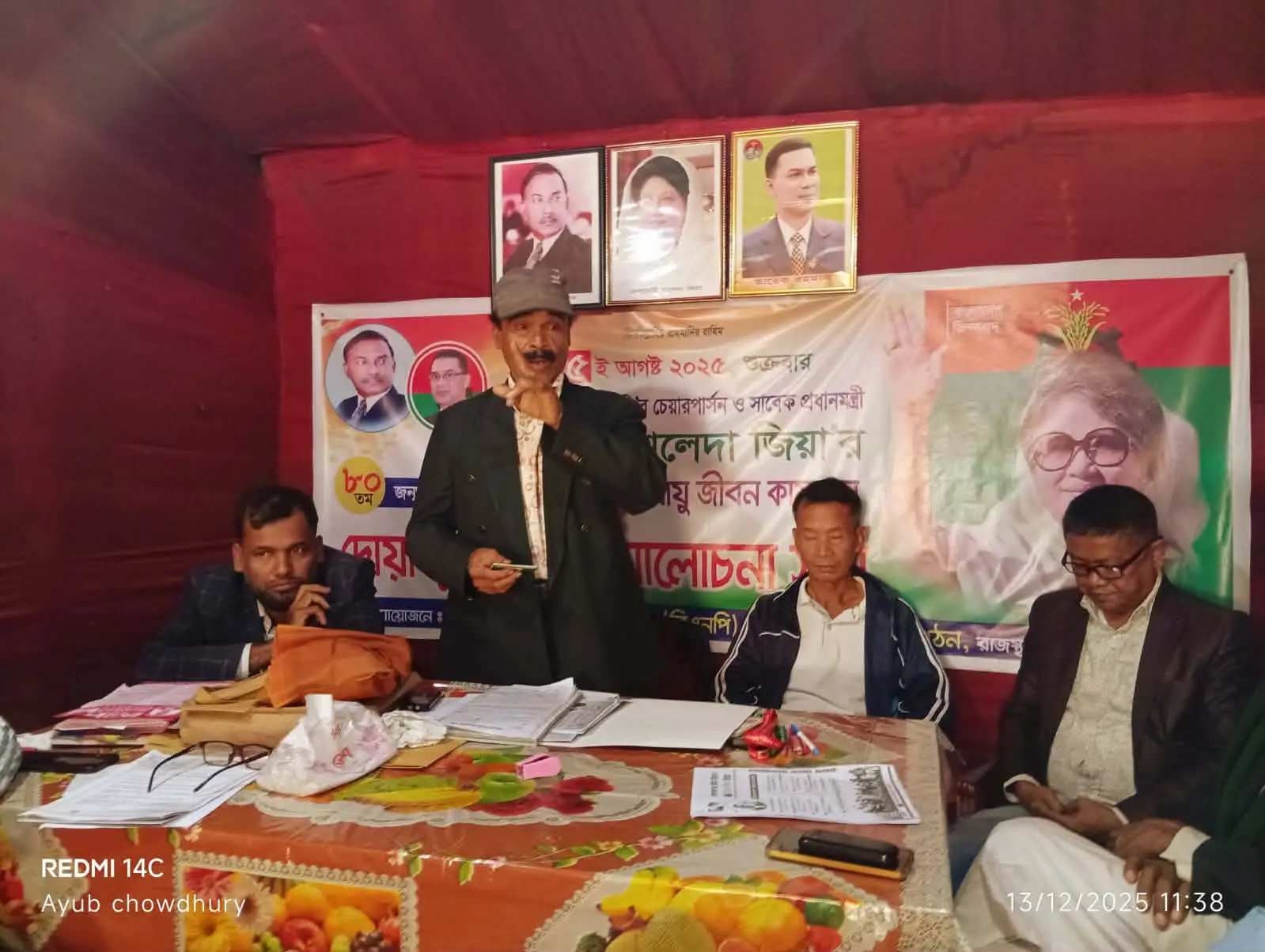 রাজস্থলী উপজেলা বিএনপির উদ্যোগে মহান বিজয় দিবস উপলক্ষে প্রস্তুতিমূলক সভা অনুষ্ঠিত