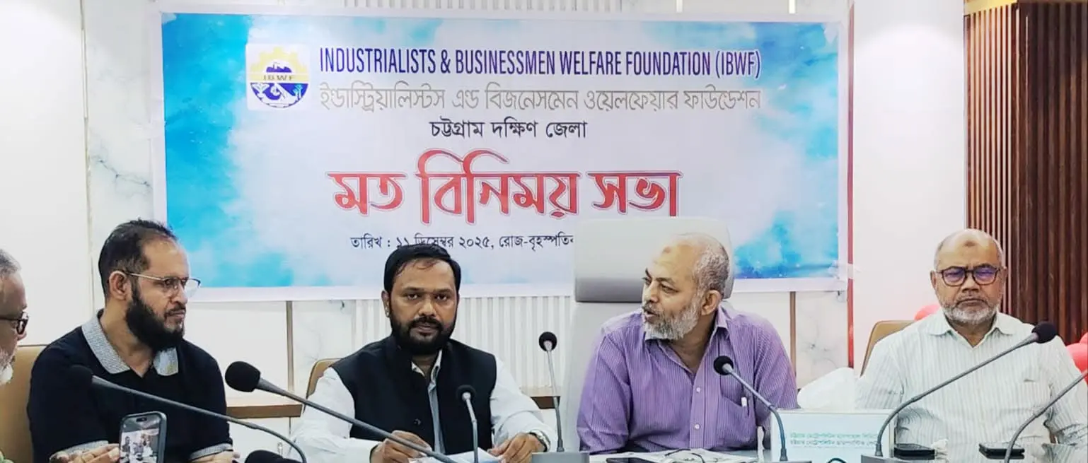 আমদানি থেকে মুক্তি পেতে উৎপাদনমুখী ব্যবসার বিকল্প নাই: ডা. আজিম