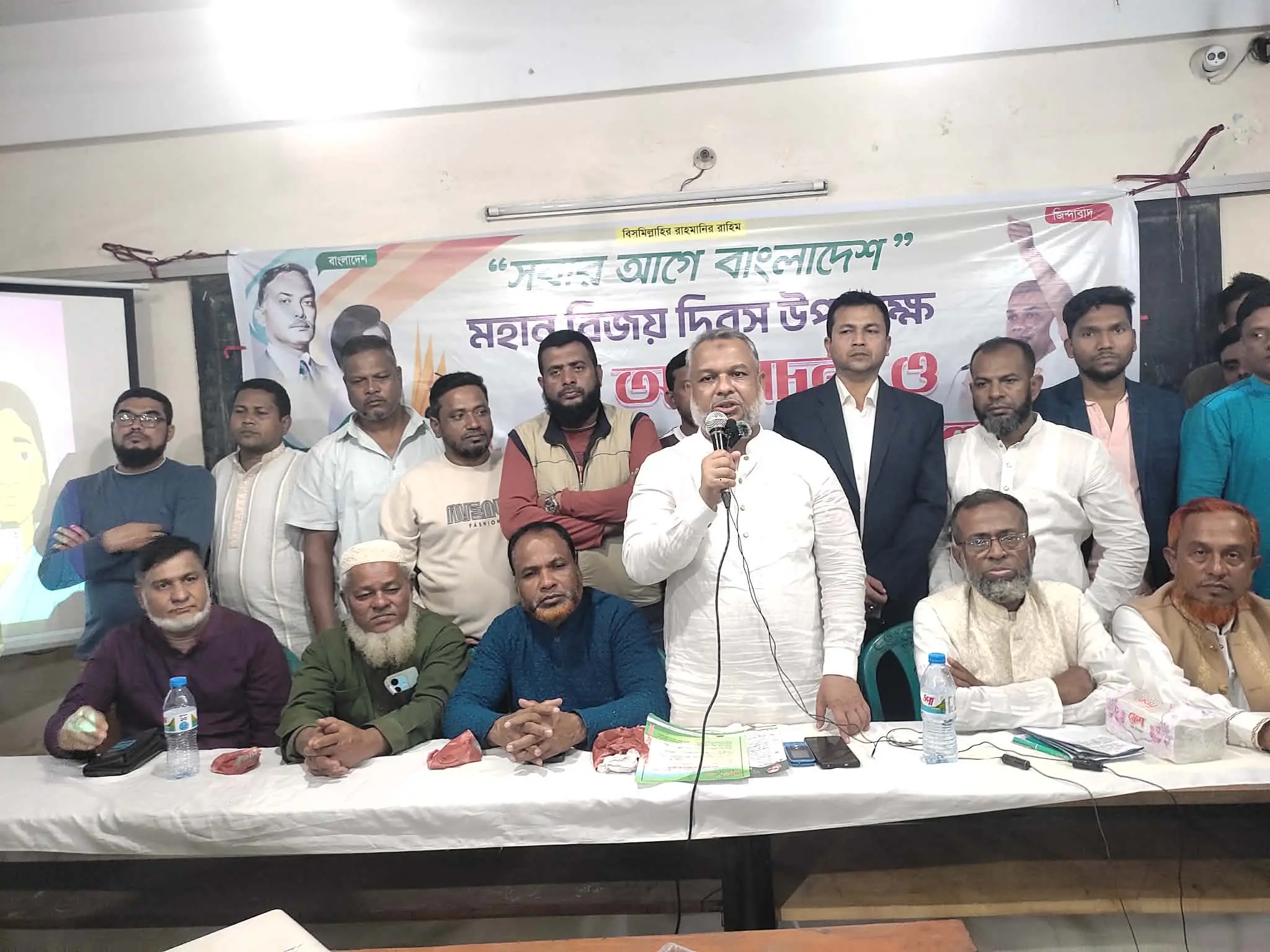 মহান বিজয় দিবস উপলক্ষে রাঙ্গুনিয়ায় বিএনপির আলোচনা সভা ও আলোকচিত্র প্রদর্শনী