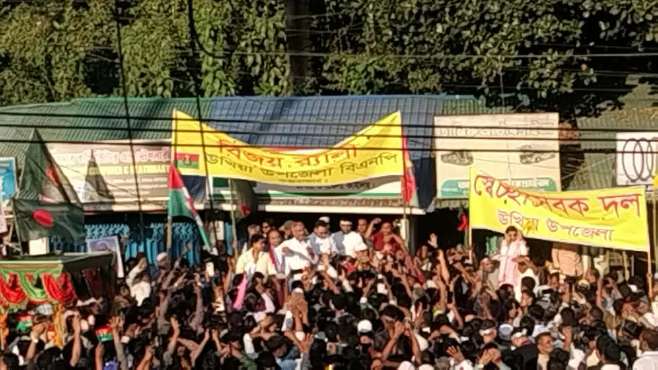 উখিয়ায় মানচিত্র ও পতাকা রক্ষায় এক্যবদ্ধ বিএনপি'র নেতাকর্মীরা