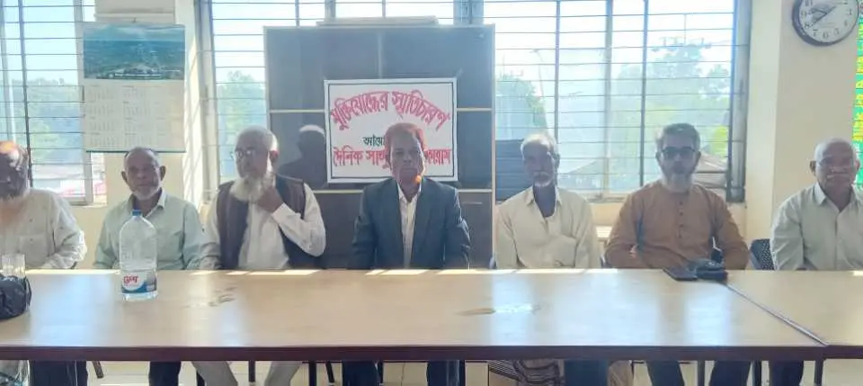 সীতাকুণ্ডে মুক্তিযুদ্ধের স্মৃতিচারণ অনুষ্ঠান করেছে সাঙ্গু সখা
