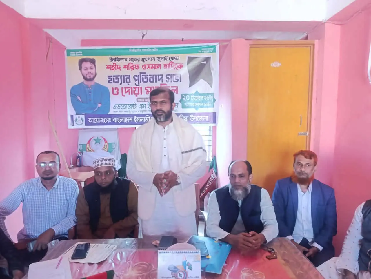 শহীদ ওসমান হাদীর হত্যার প্রতিবাদে রাঙ্গুনিয়ায় যুবসেনার প্রতিবাদ সভা ও দোয়া মাহফিল