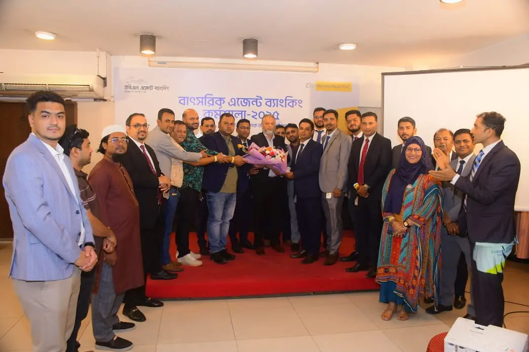ইস্টার্ন ব্যাংক পিএলসি'র বাৎসরিক এজেন্ট ব্যাংকিং কর্মশালা অনুষ্ঠিত