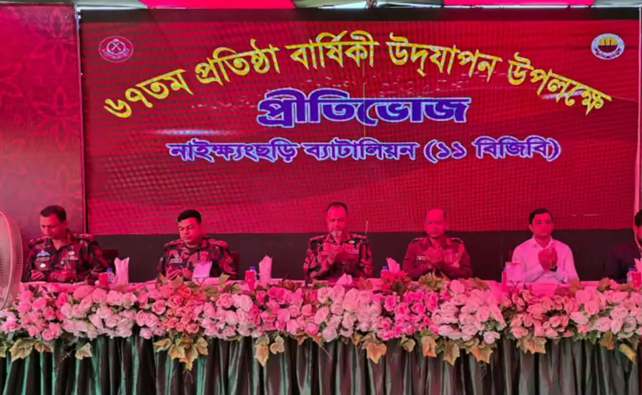 নাইক্ষ্যংছড়ি ১১ বিজিবির ৬৭তম প্রতিষ্ঠাবার্ষিকী পালিত